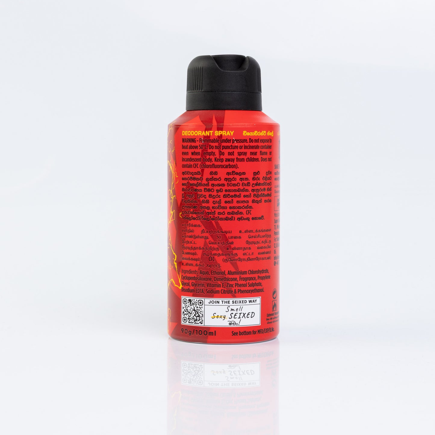 Seixed Disruptor Body Spray Can